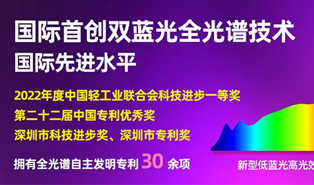 簡(jiǎn)報(bào) | 旭宇光電創(chuàng)新光功能器件亮相俄羅斯國(guó)際照明展