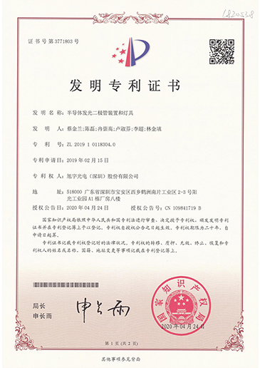 半導體發光二極管裝置和燈具