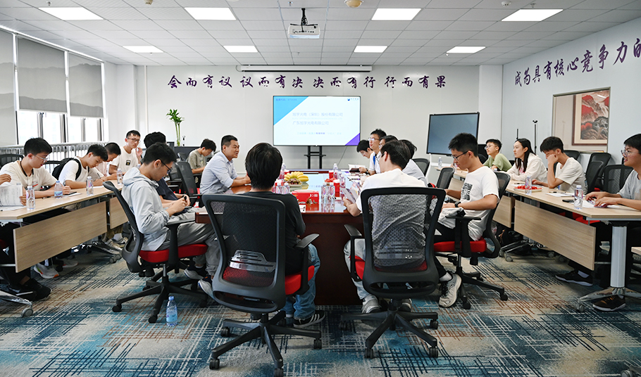 清華學子走進旭宇光電，領略半導體科技創新前沿風采