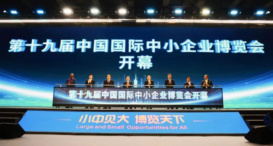 小中見大 博覽天下丨旭宇光電亮相中博會智能生態(tài)光電展